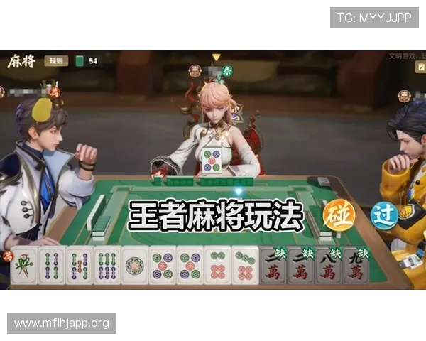 PG麻将滚球版最新玩法介绍，带你体验全新娱乐体验