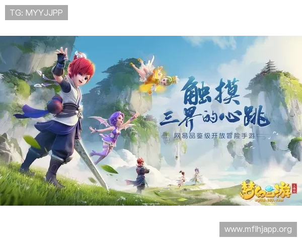 PG问鼎官网下载链接官方最新版,提供快速便捷的游戏下载渠道与详细操作指南