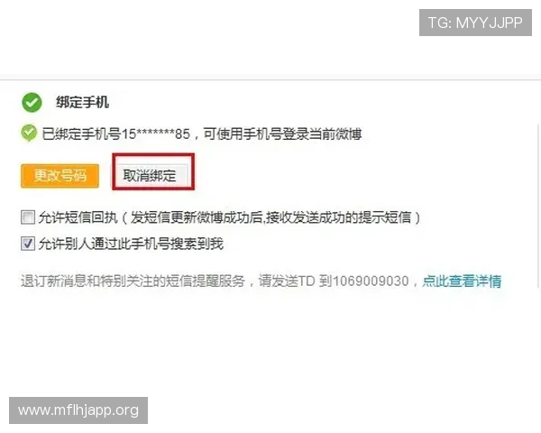 如何应对pg电子手机版登录异常，确保账户安全与正常使用