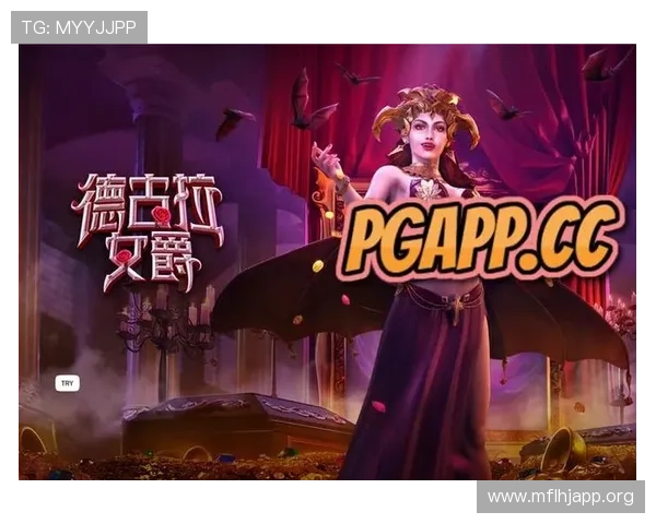 德古拉女爵网页版电竞平台正式开启多元化赛事新篇章