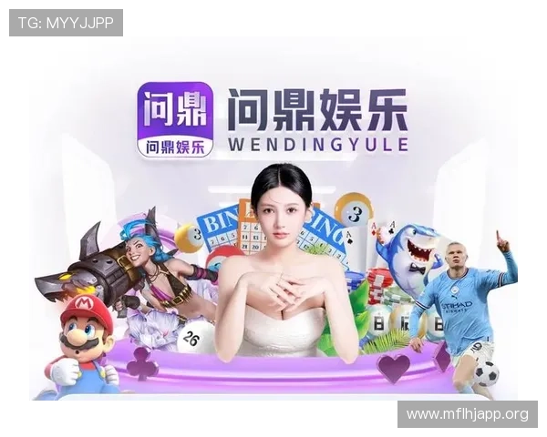 问鼎国际PG官网入口下载最新版本更新内容全面解析满足玩家多样需求