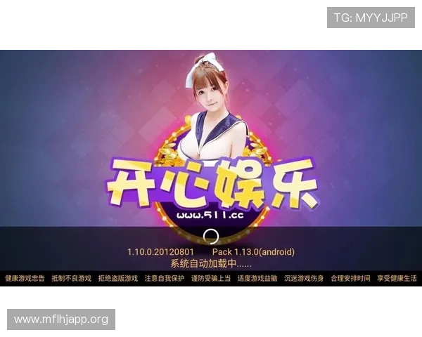 PG娱乐旗舰平台官网为玩家提供丰富的游戏种类和高品质的娱乐体验满足不同偏好的用户