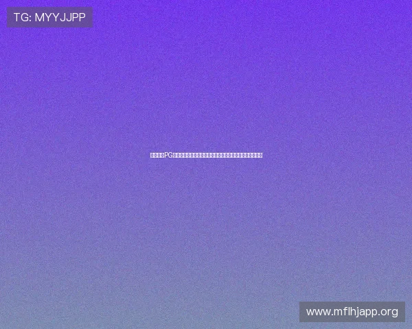 麻将胡了PG娱乐游戏中最受欢迎的玩法介绍多样模式满足不同玩家需求 麻将胡了PG娱乐游戏中最受欢迎的玩法介绍多样模式满足不同玩家需求