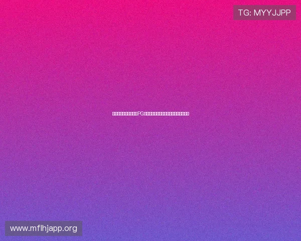 如何通过官方入口登录PG游戏确保账号安全与顺畅体验的实用方法 如何通过官方入口登录PG游戏确保账号安全与顺畅体验的实用方法