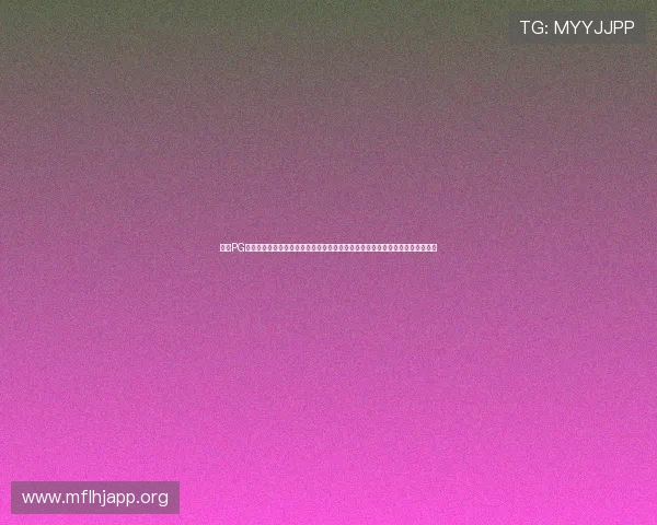访问PG娱乐中心官网了解丰富的游戏种类与专业客服支持，确保每一次游戏都安心顺畅