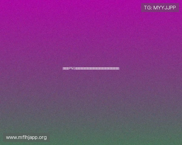 全面介绍PNG电子竞技俱乐部的训练体系与选手培养机制助力电竞新人快速成长